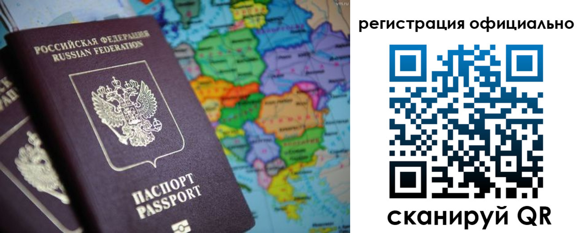 временная регистрация поиск в Пересвете